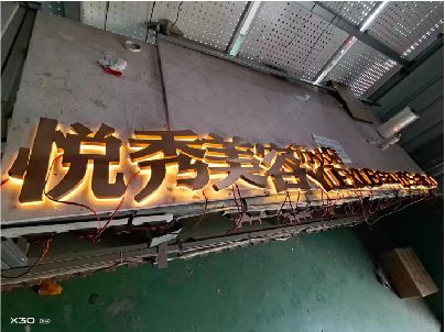 巴中做发光字招牌最怕出现什么问题？