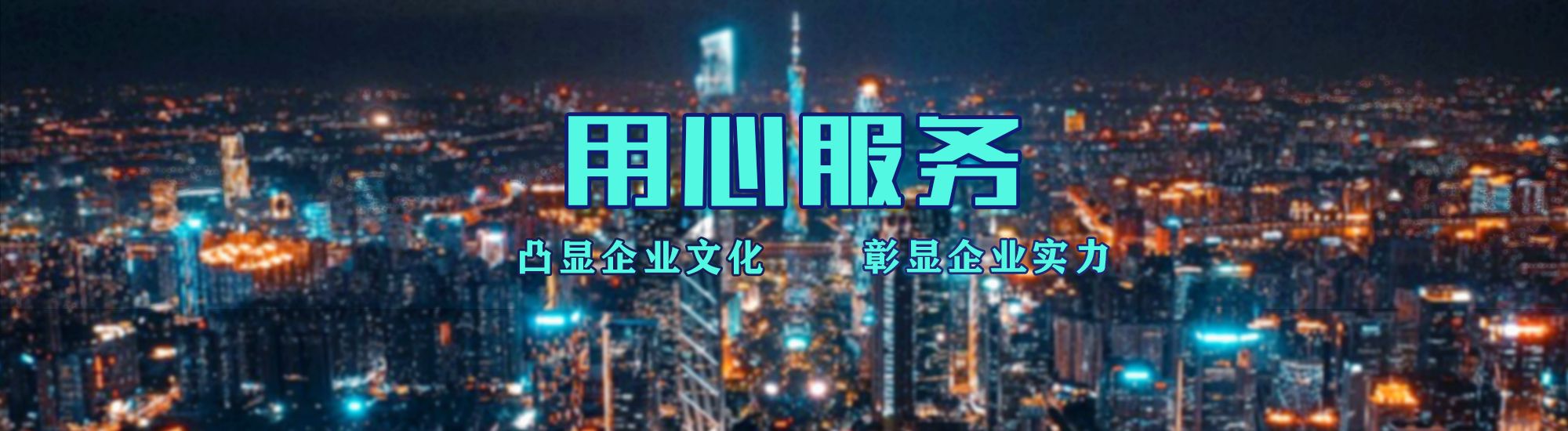 巴中店面门头招牌.