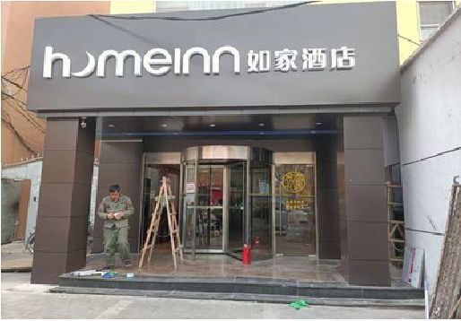 巴中铝塑板门头施工工艺。