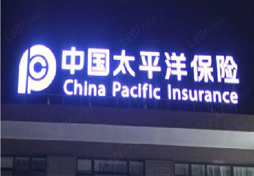 巴中发光字招牌不亮的一些原因。