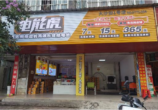 巴中彩钢扣板门头