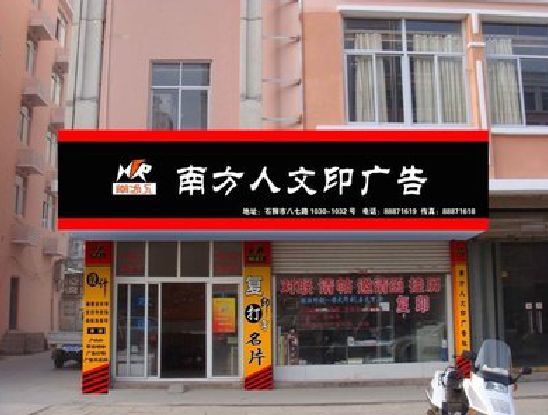 巴中广告招牌系统管理的关键。