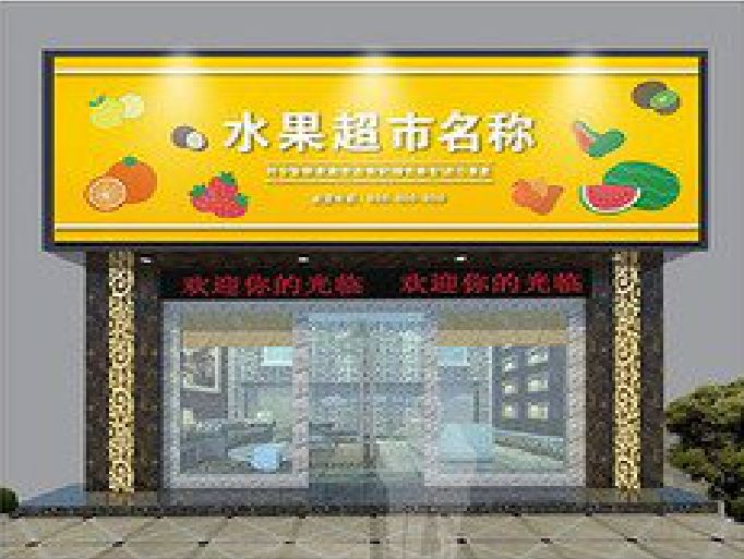 巴中门头牌匾制作厂家应该注意什么？