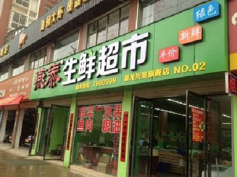 巴中超市门头设计要注意什么？