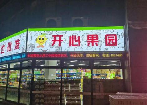 巴中门头广告灯箱制作小常识。