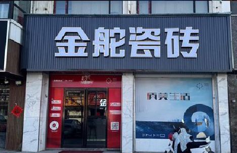 巴中门头招牌设计制作细节。